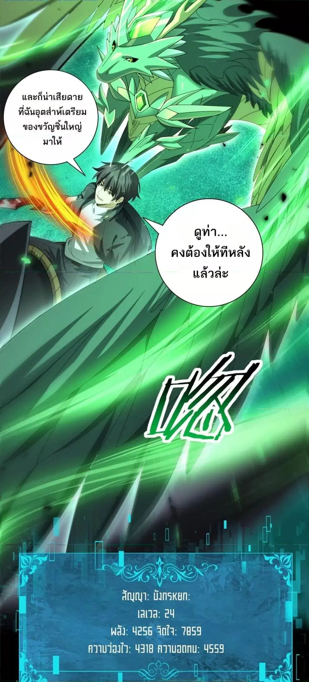 หน้า 21