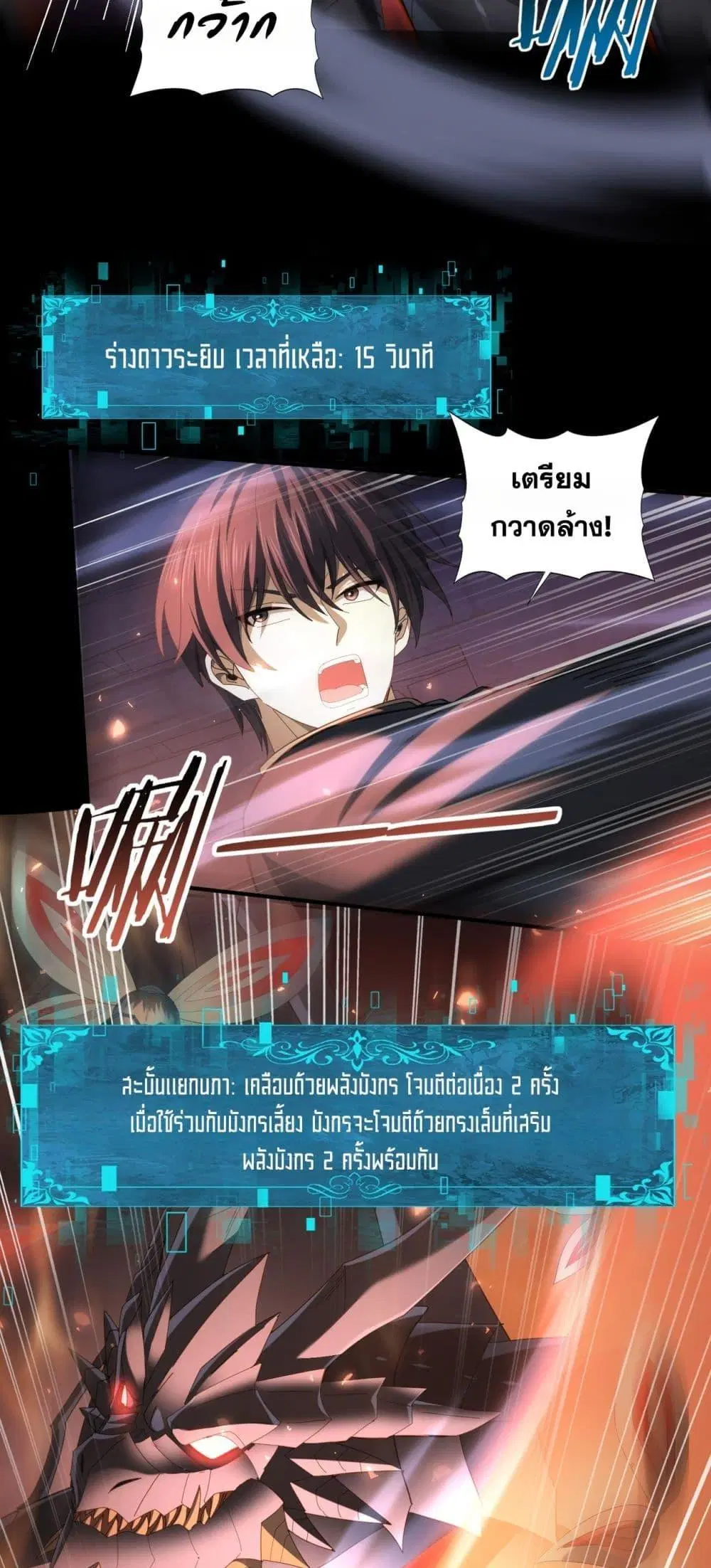 หน้า 26