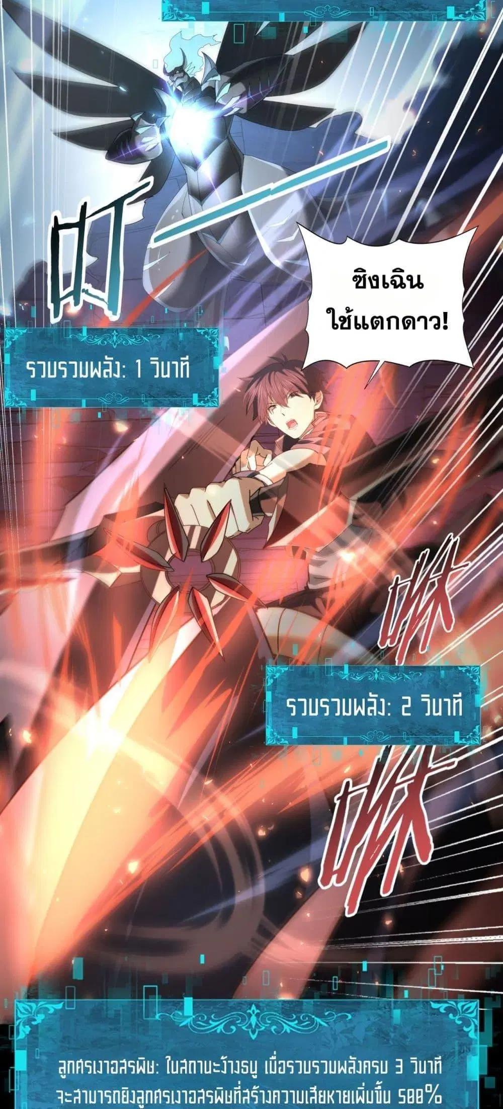 หน้า 29