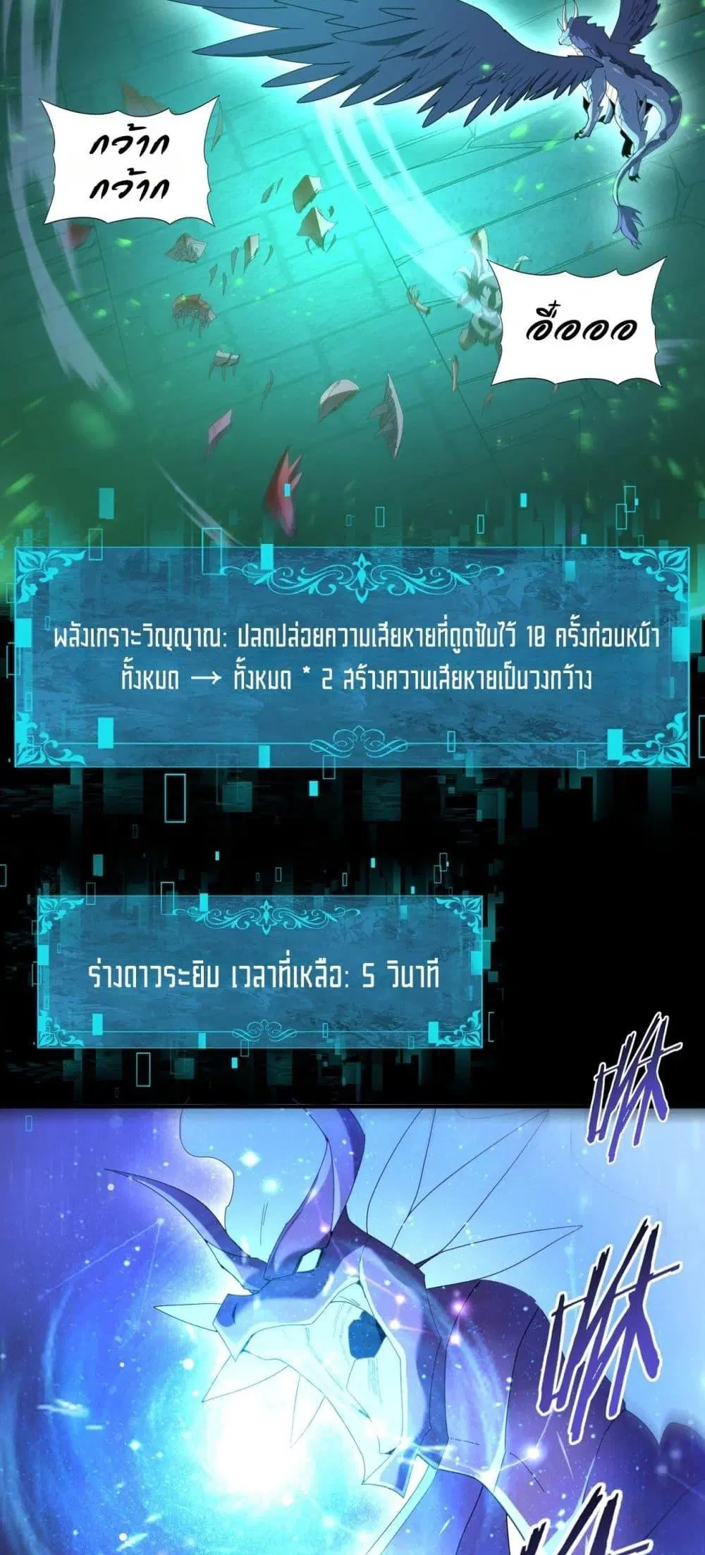 หน้า 34