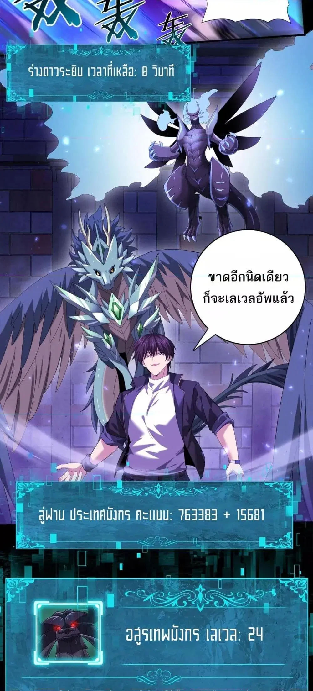 หน้า 37