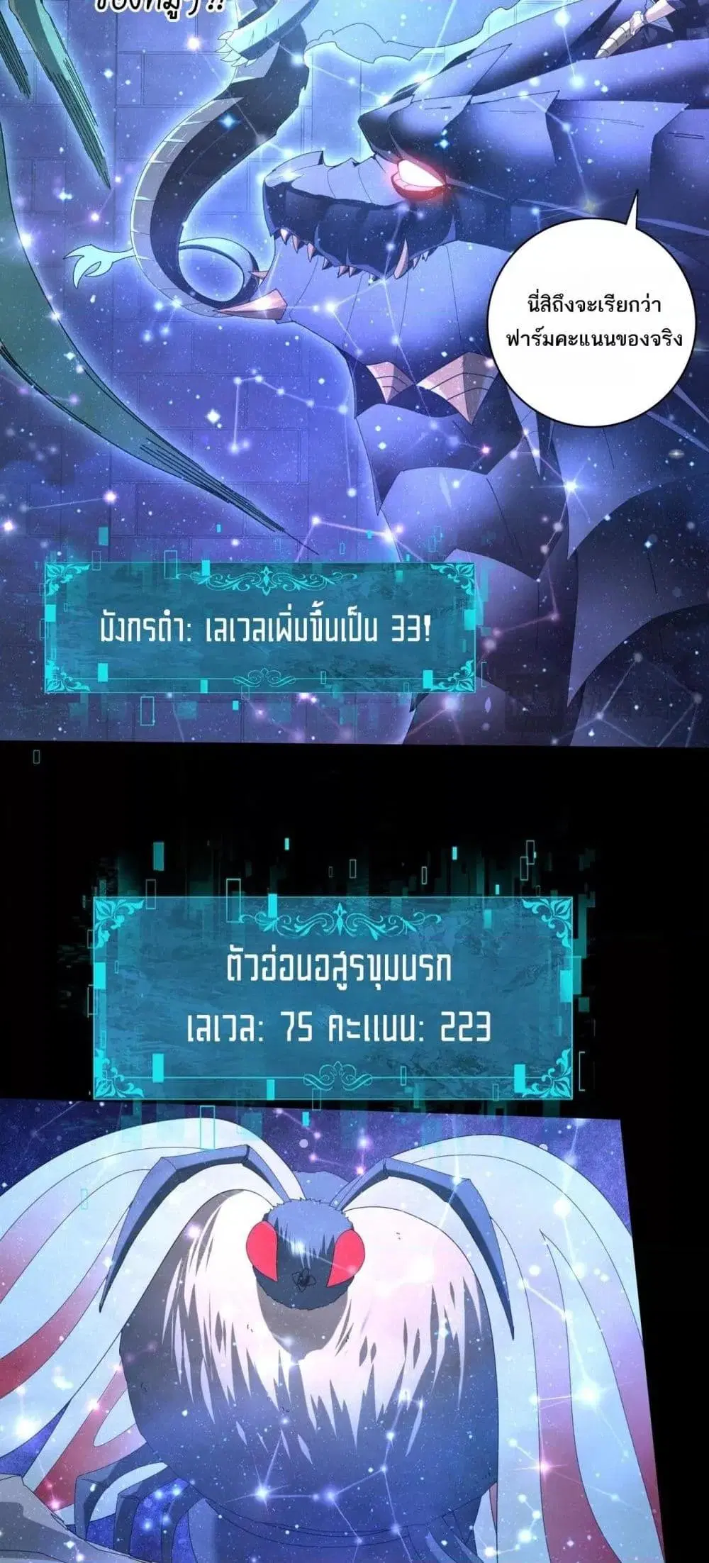 หน้า 42