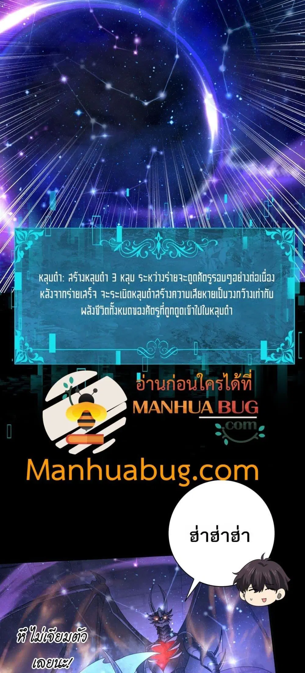 หน้า 48