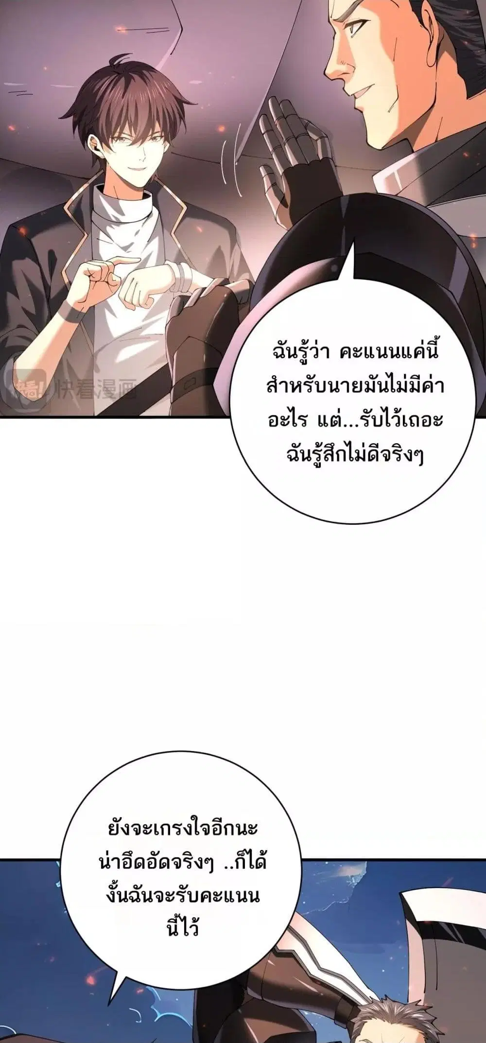 หน้า 34