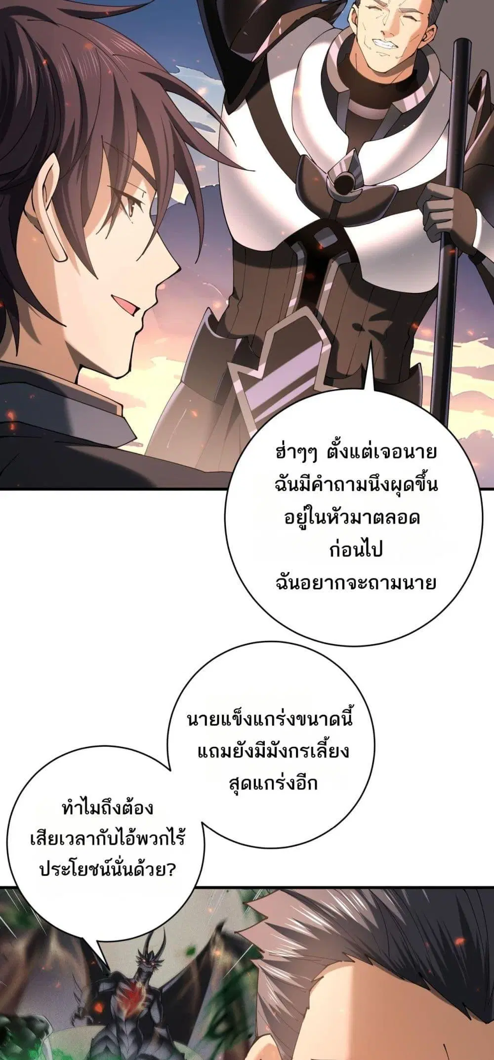 หน้า 35