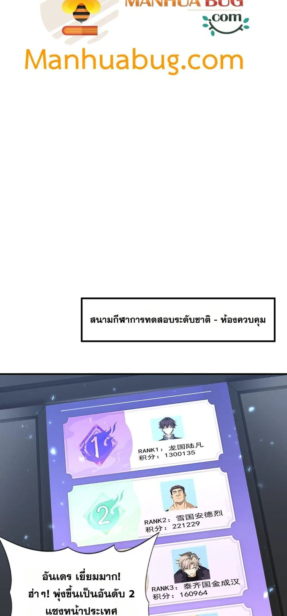 หน้า 43