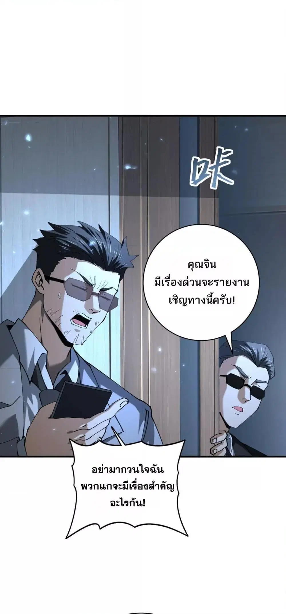 หน้า 49