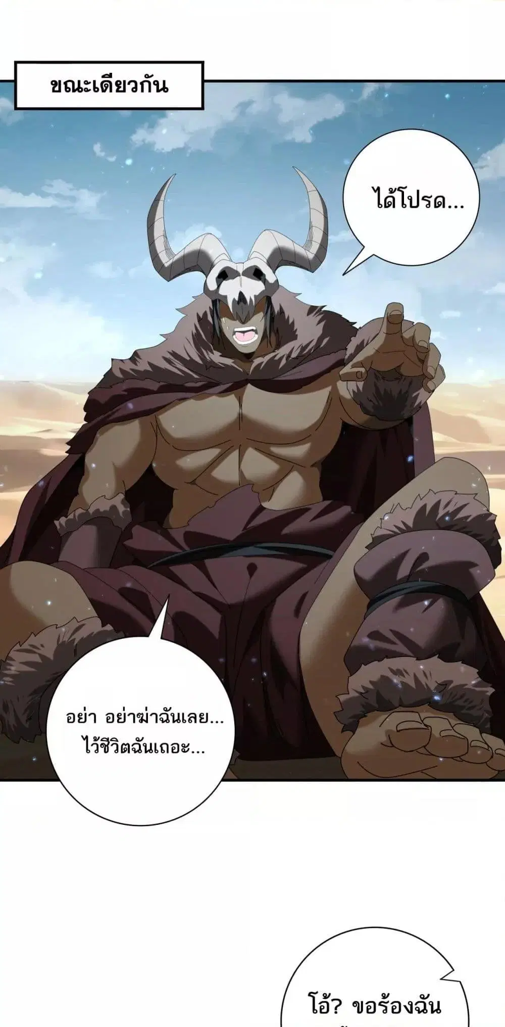หน้า 35
