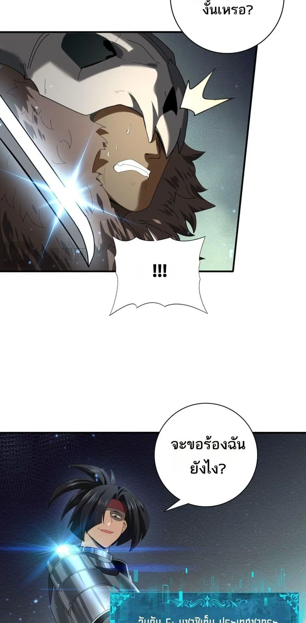 หน้า 36