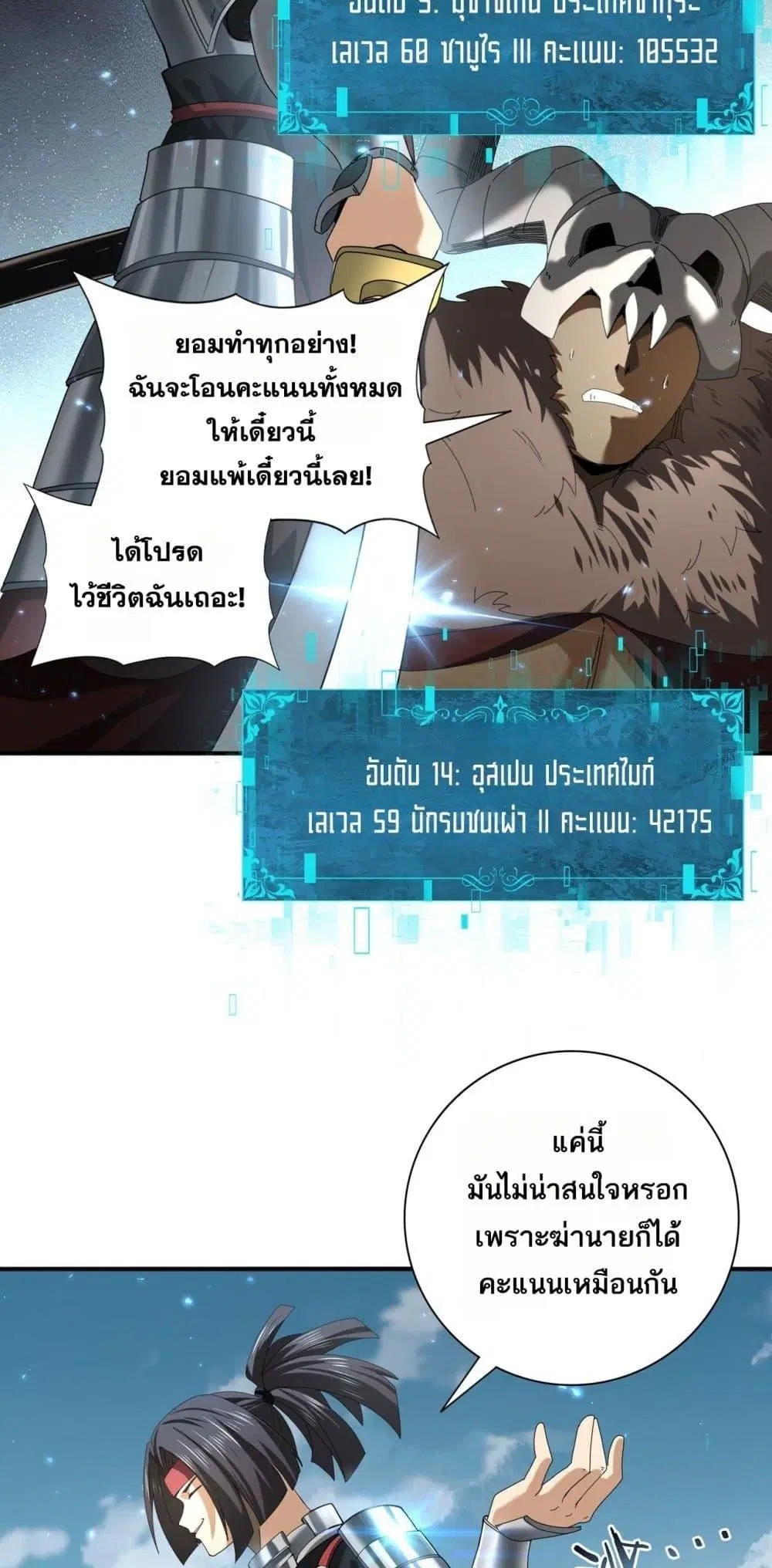หน้า 37