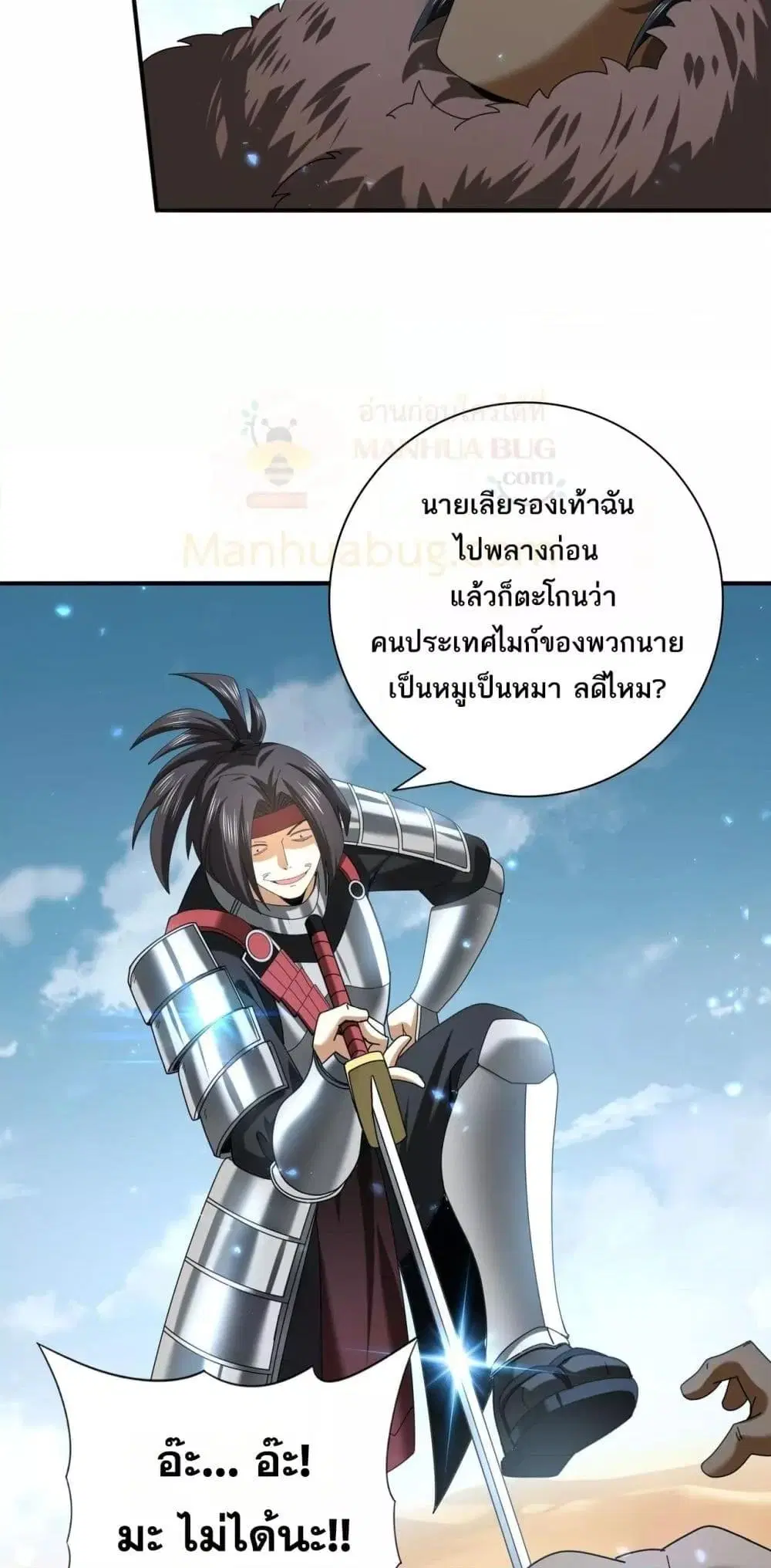 หน้า 39