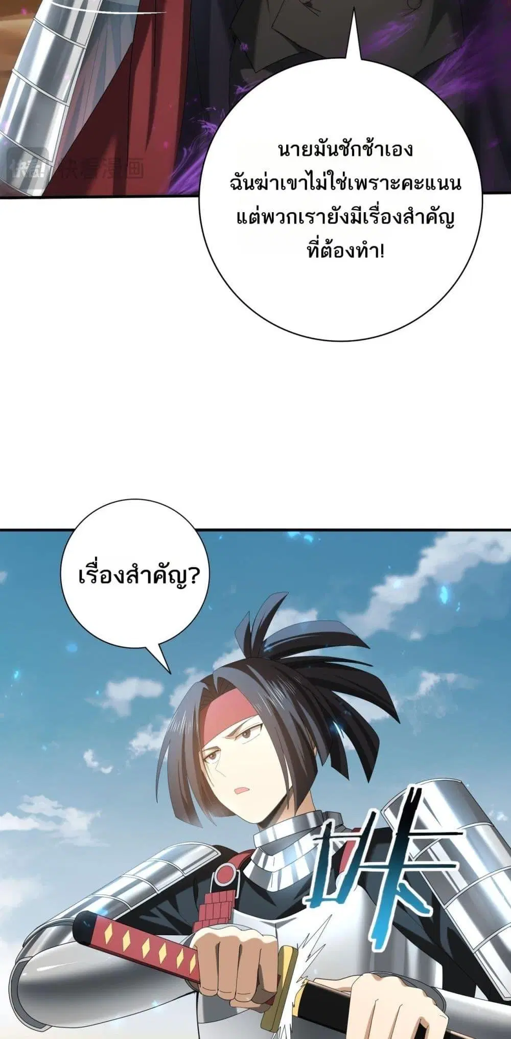 หน้า 48