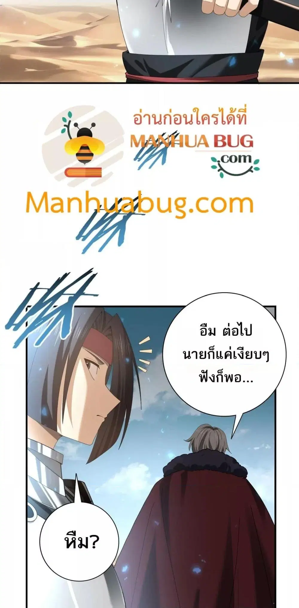 หน้า 49