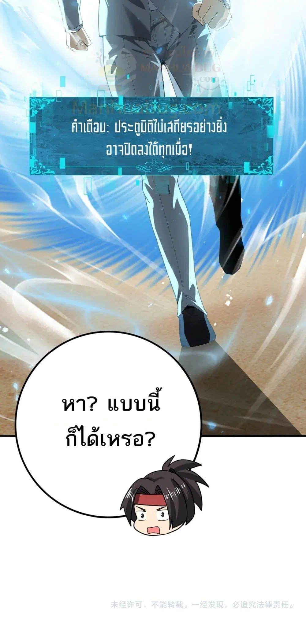 หน้า 51