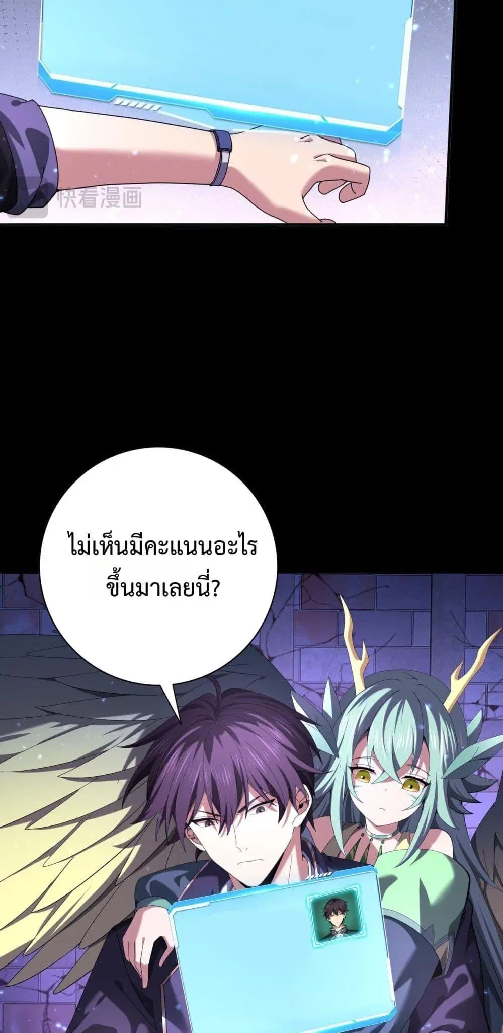 หน้า 49