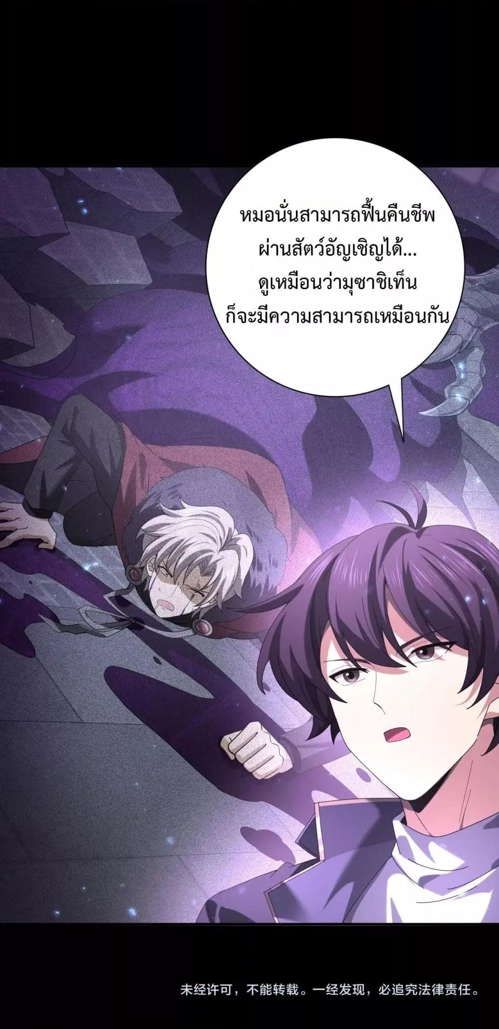 หน้า 51