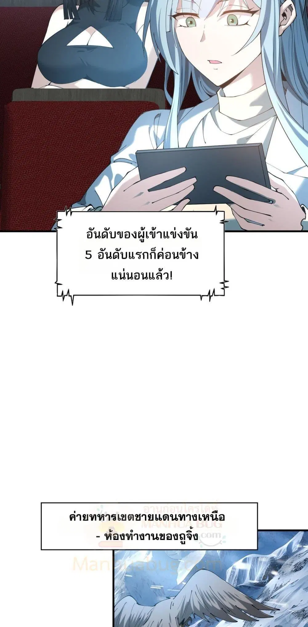 หน้า 33