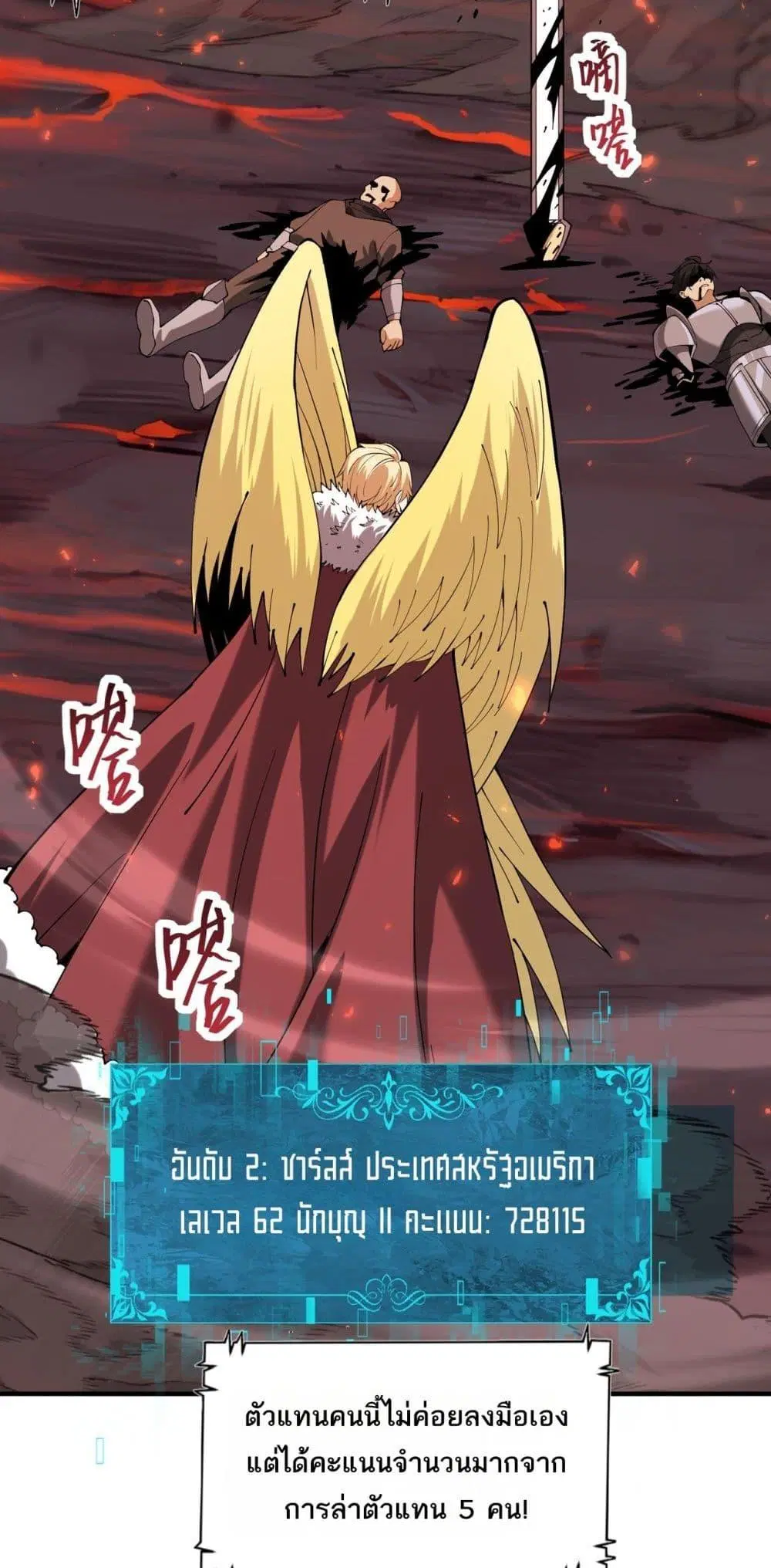 หน้า 40