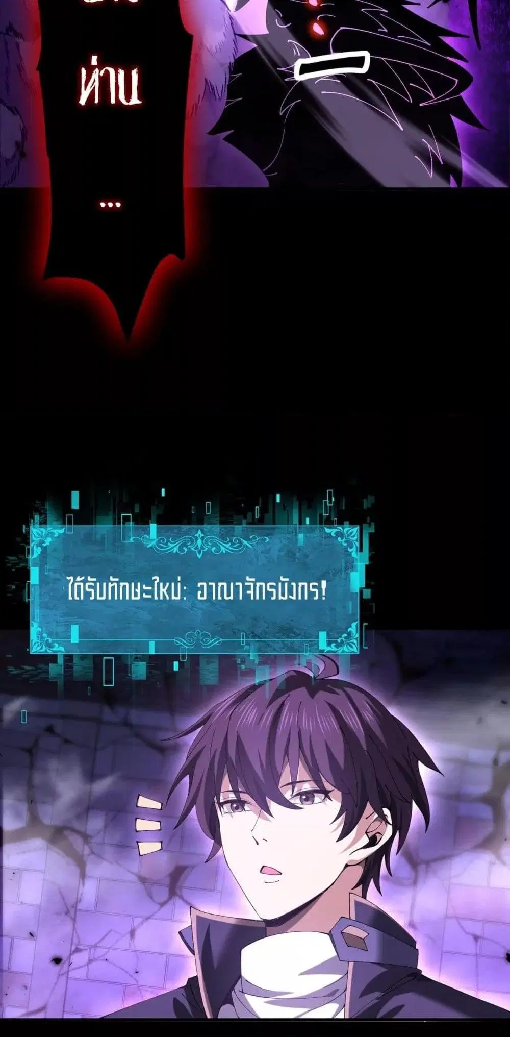 หน้า 49