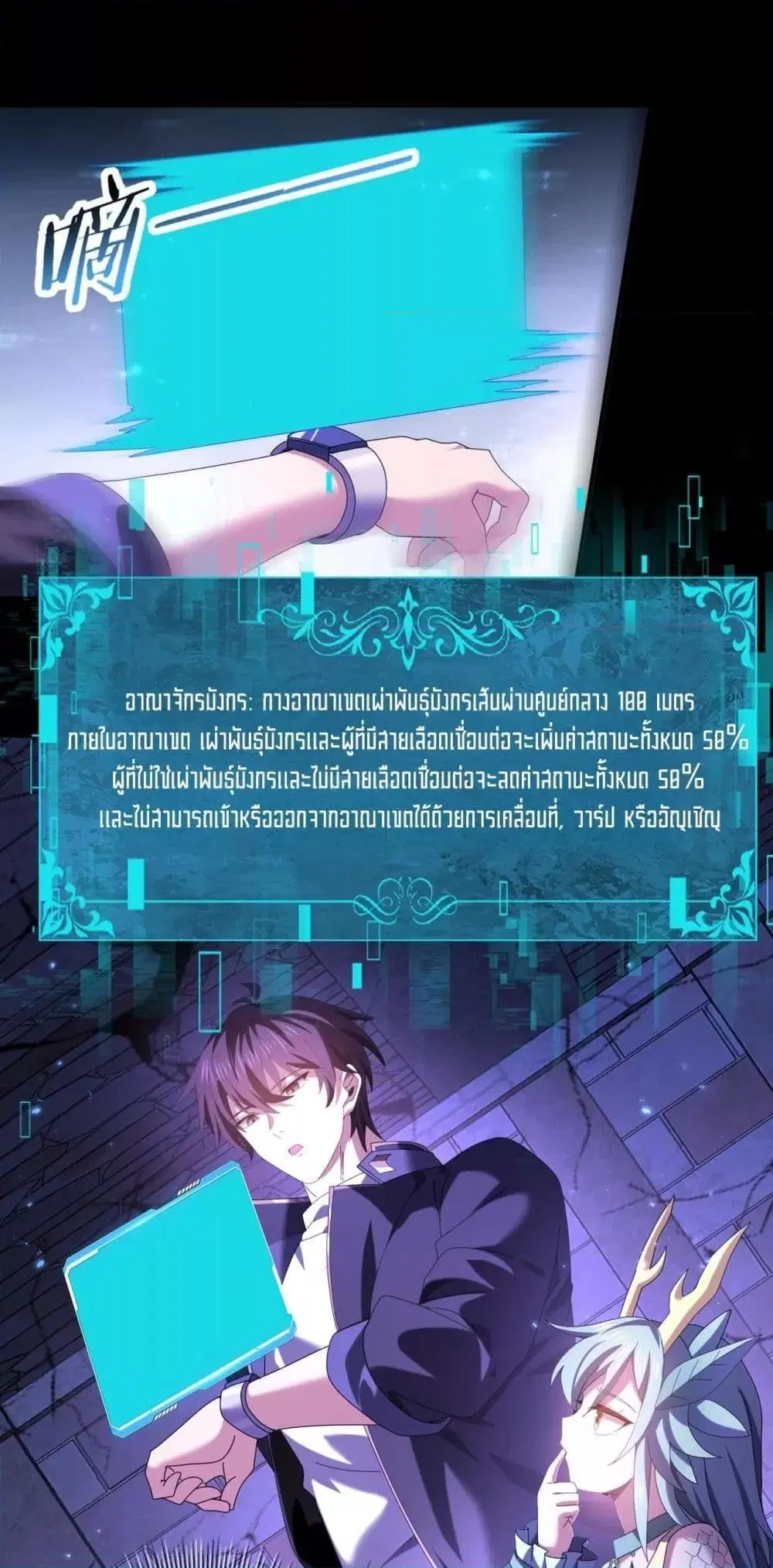 หน้า 2