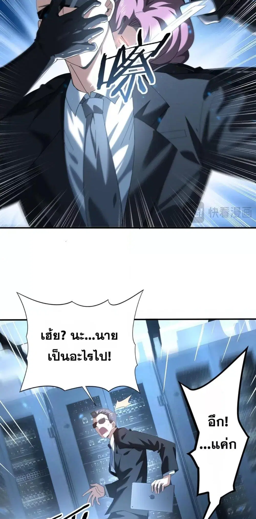 หน้า 21