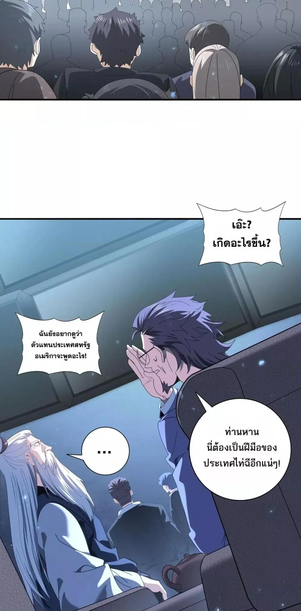 หน้า 28