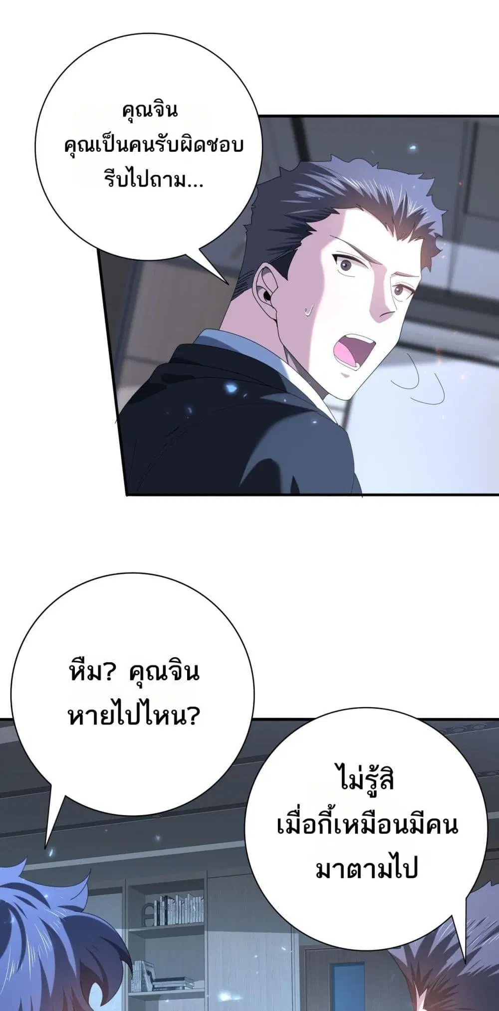 หน้า 30