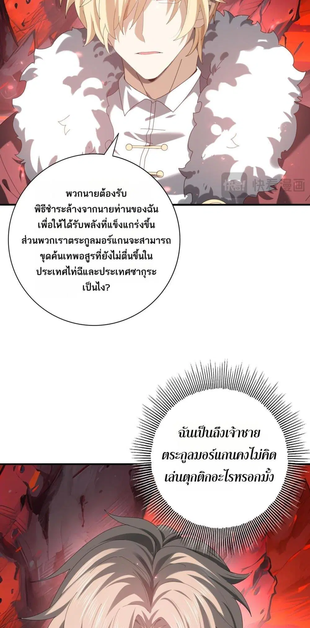 หน้า 42