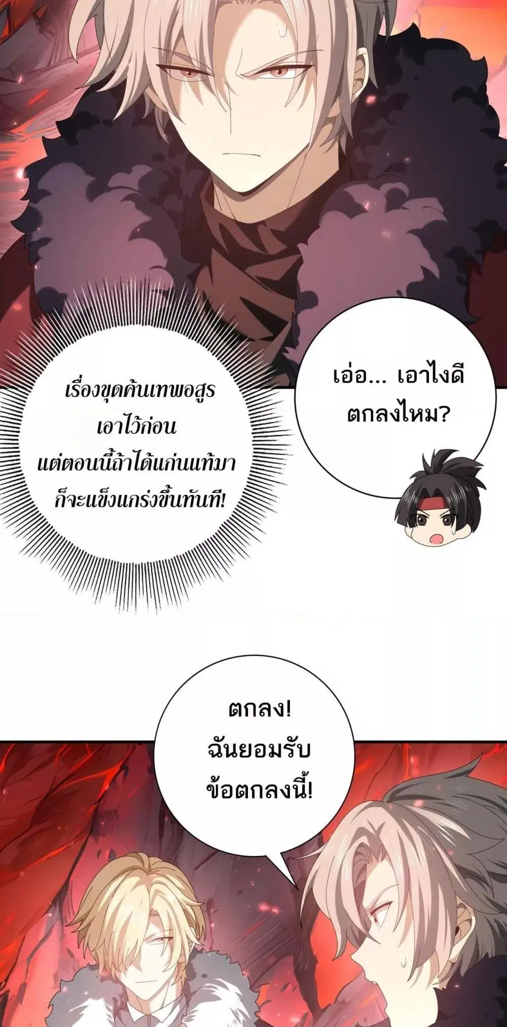 หน้า 43