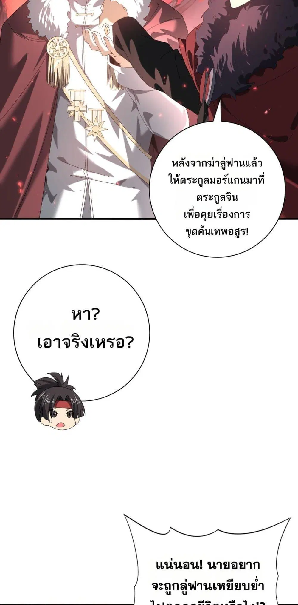 หน้า 44