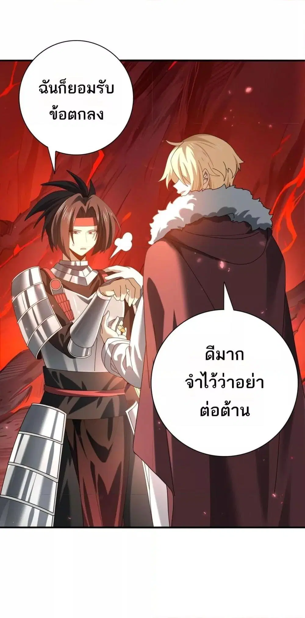หน้า 47