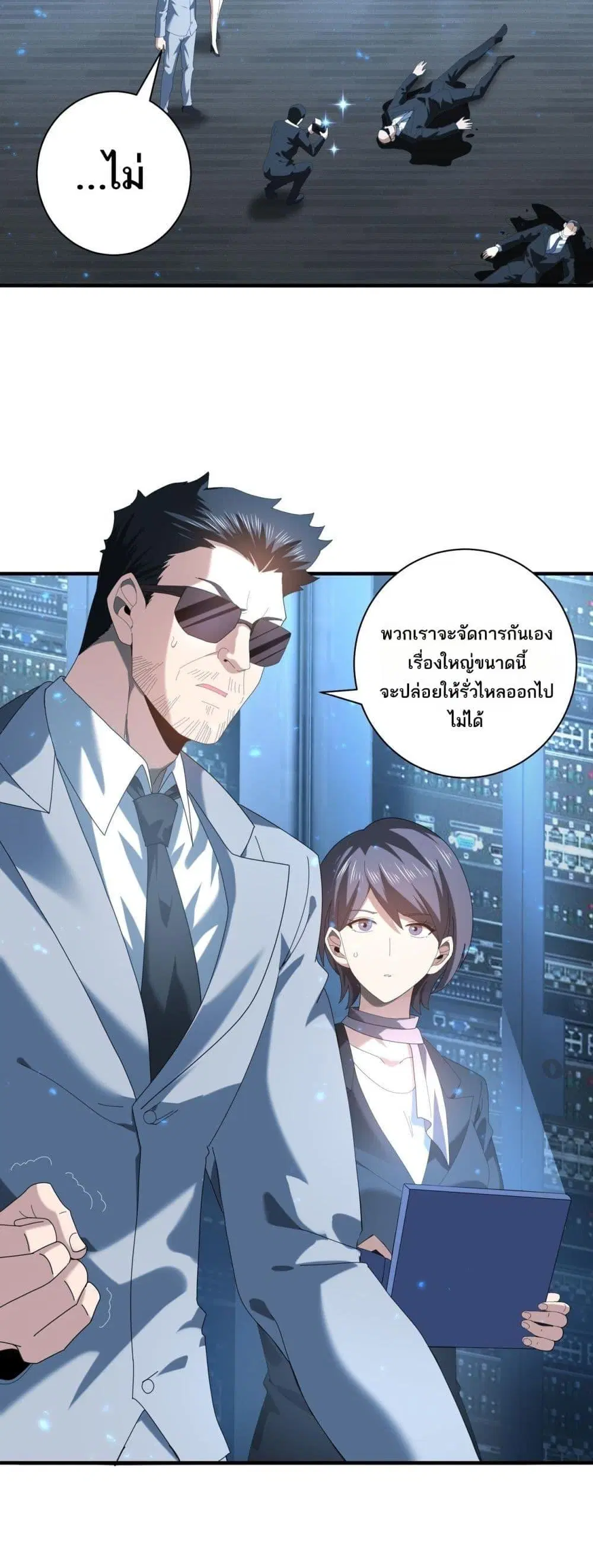 หน้า 3