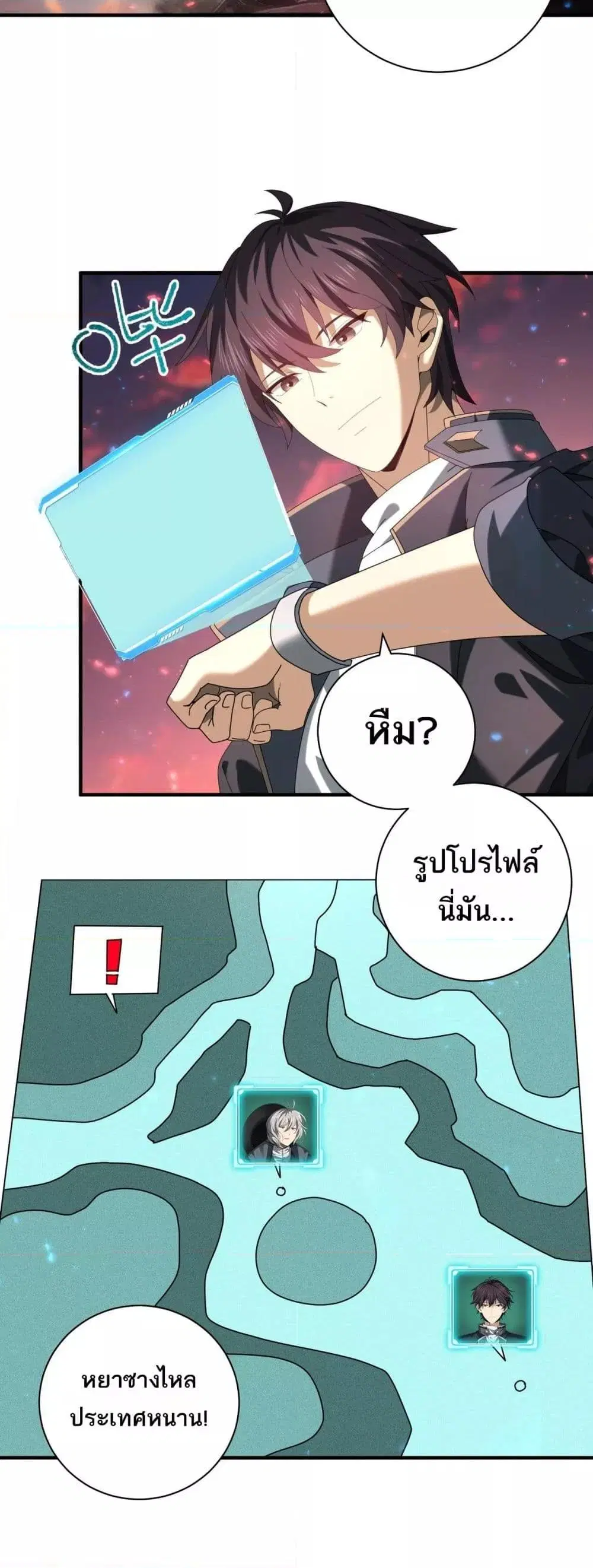 หน้า 6