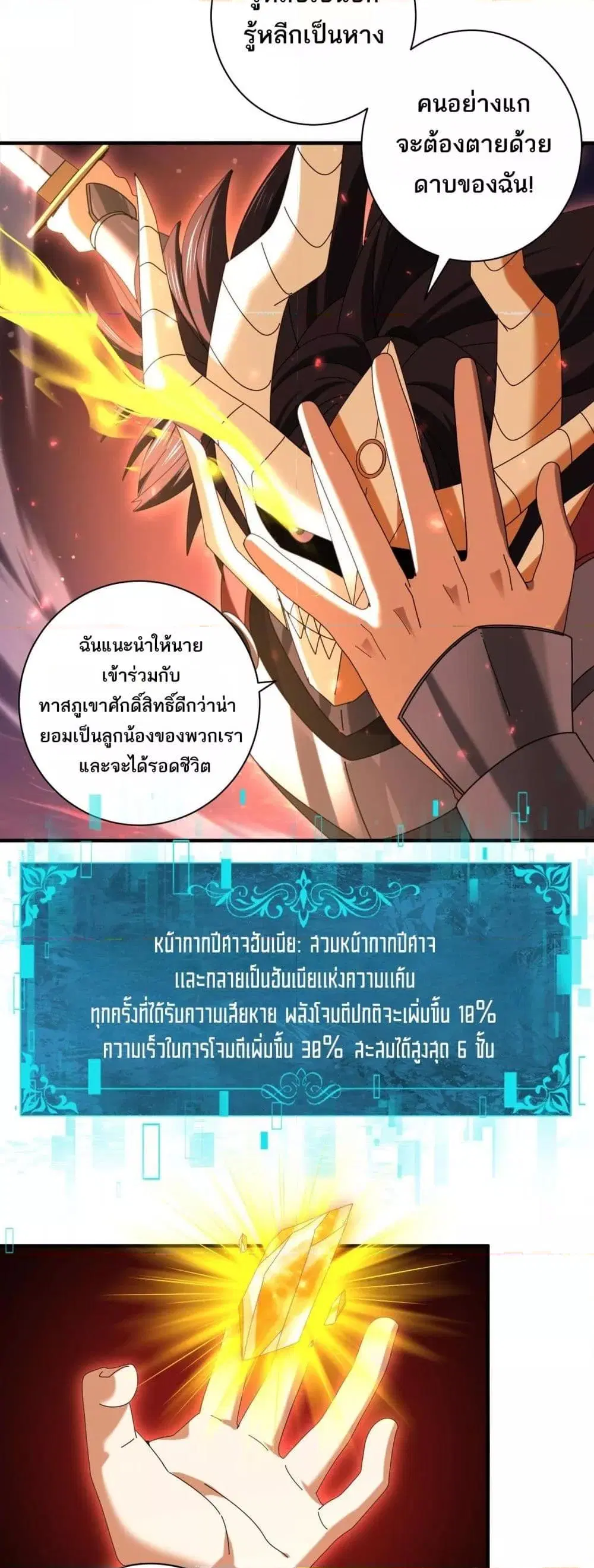 หน้า 31