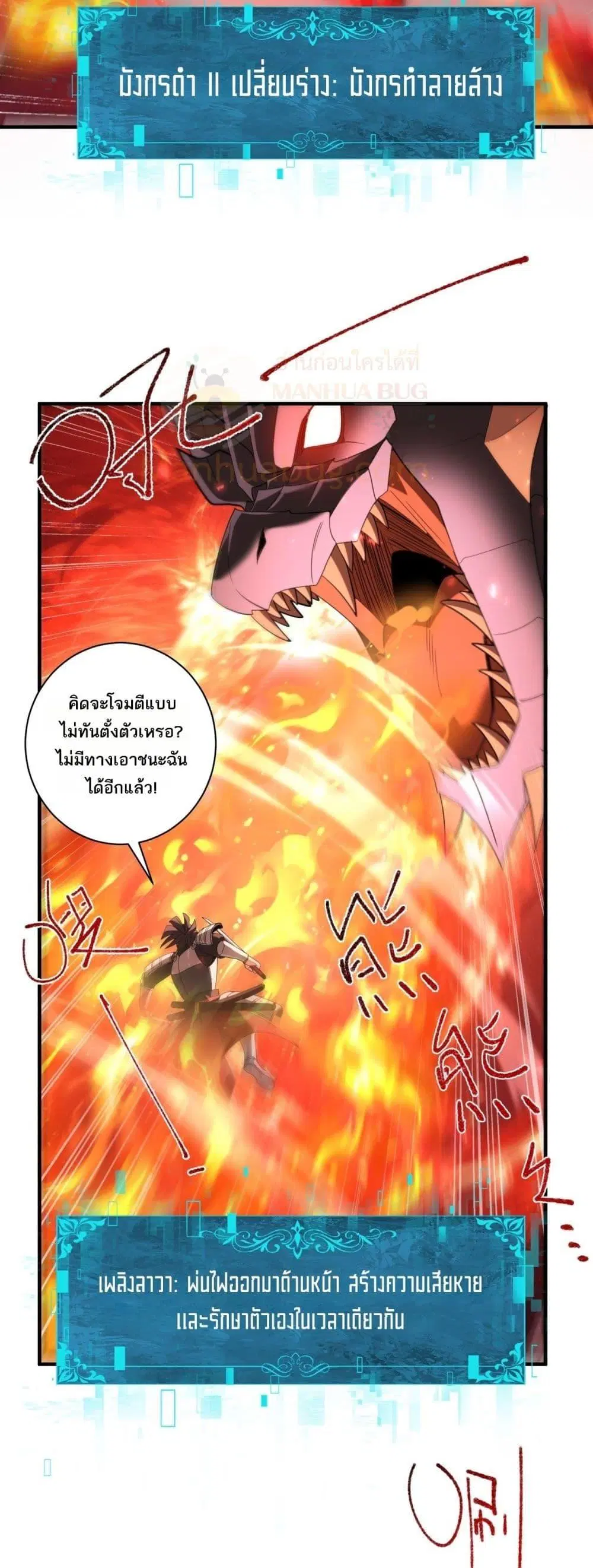 หน้า 36