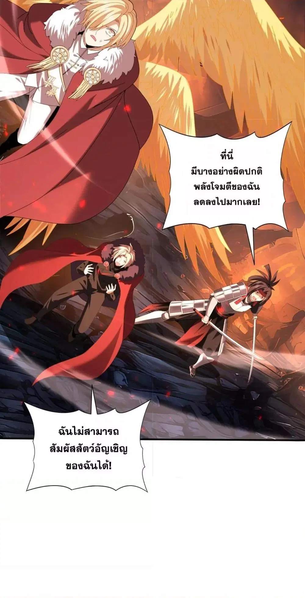 หน้า 29