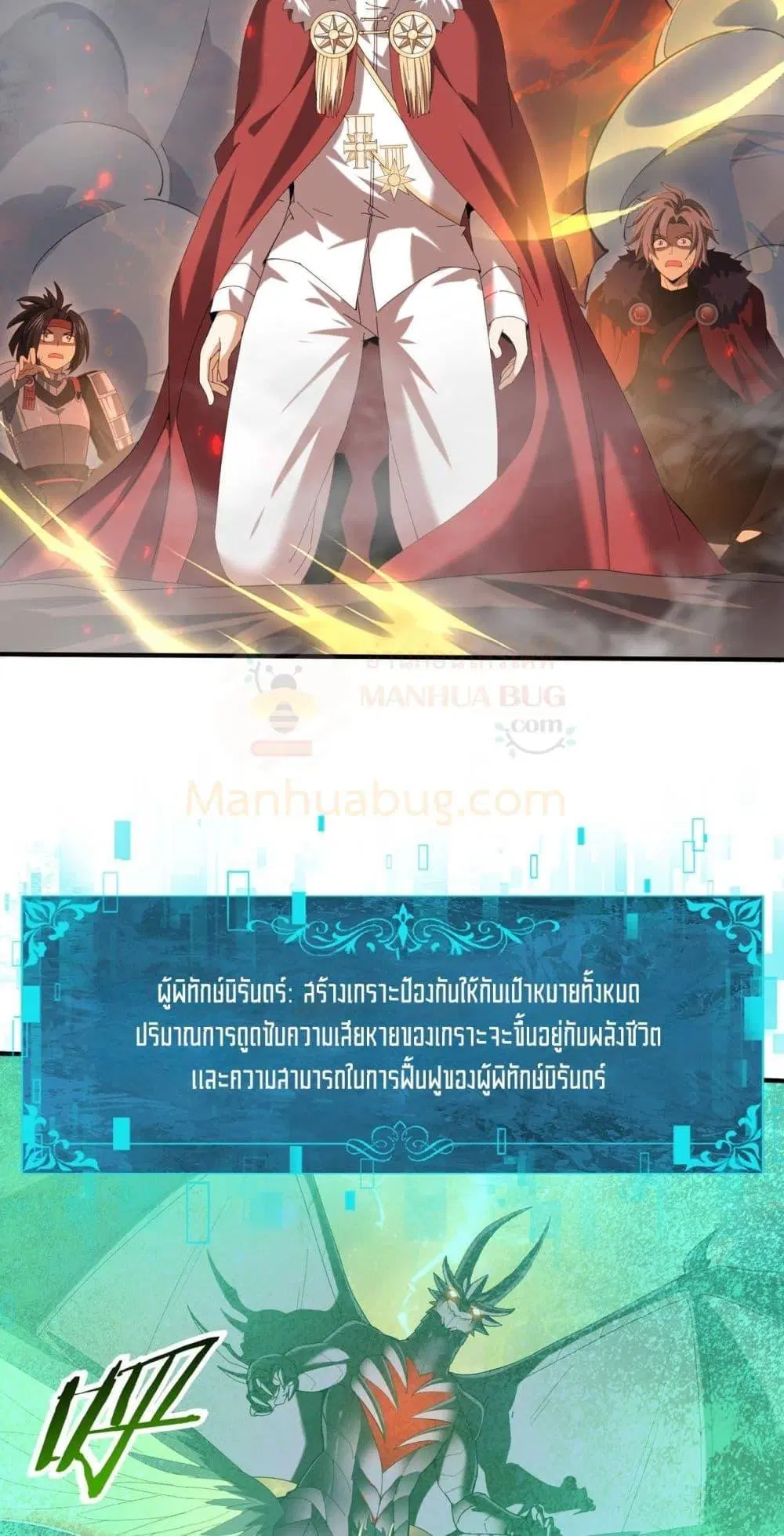 หน้า 42