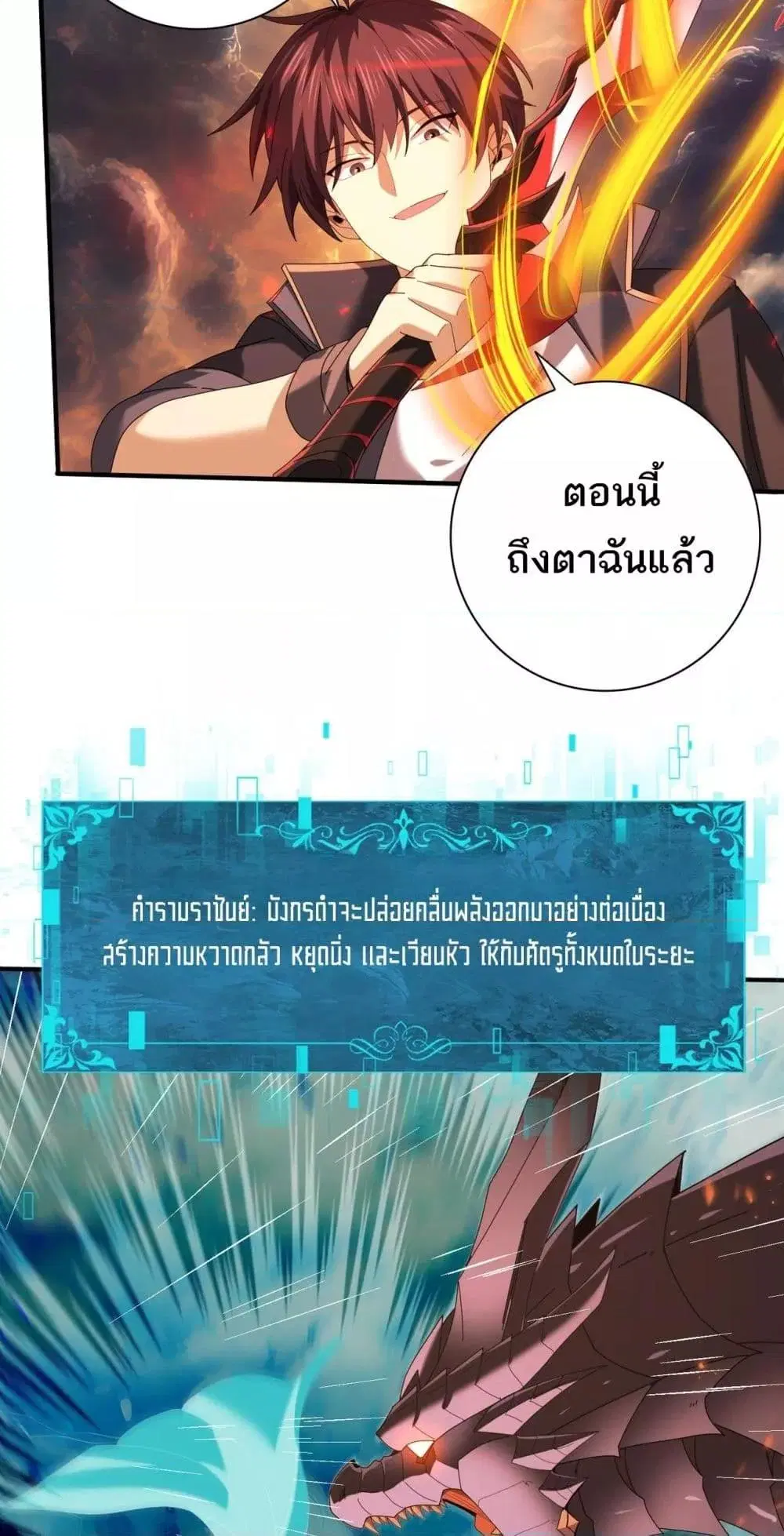 หน้า 44