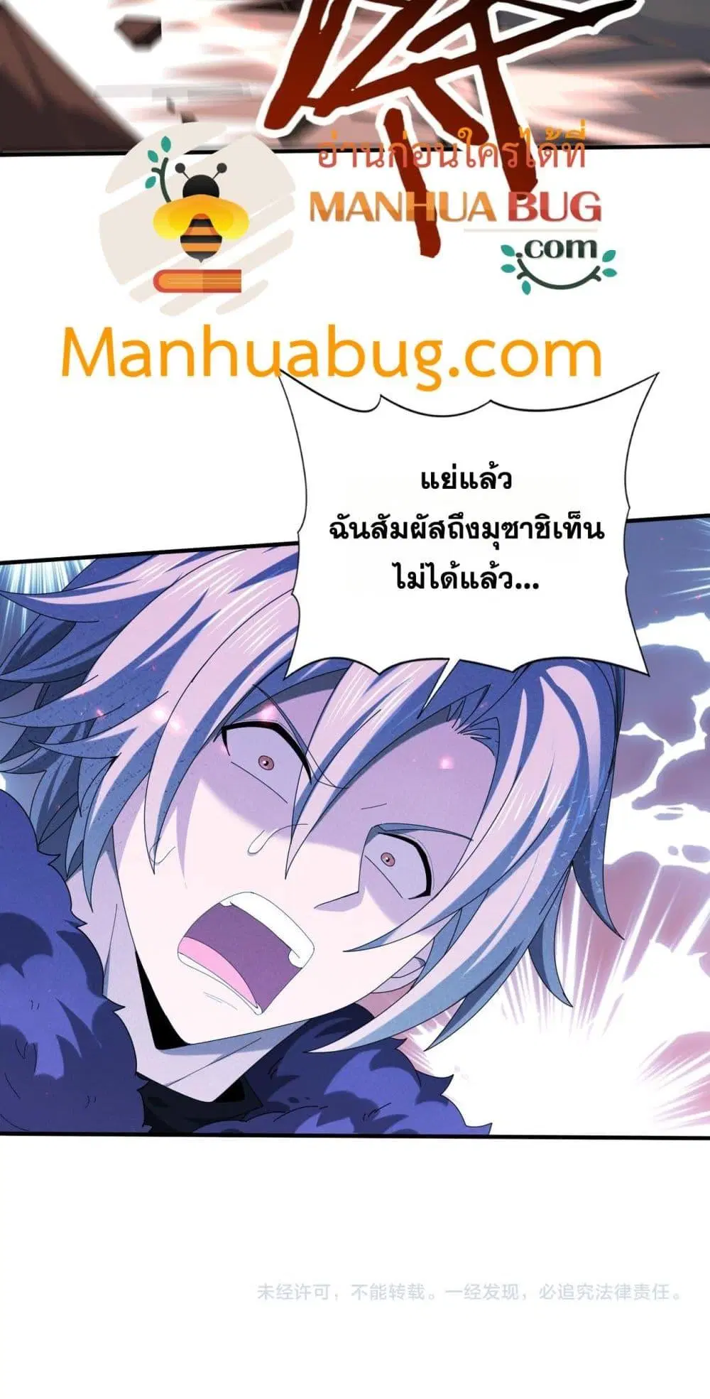 หน้า 52