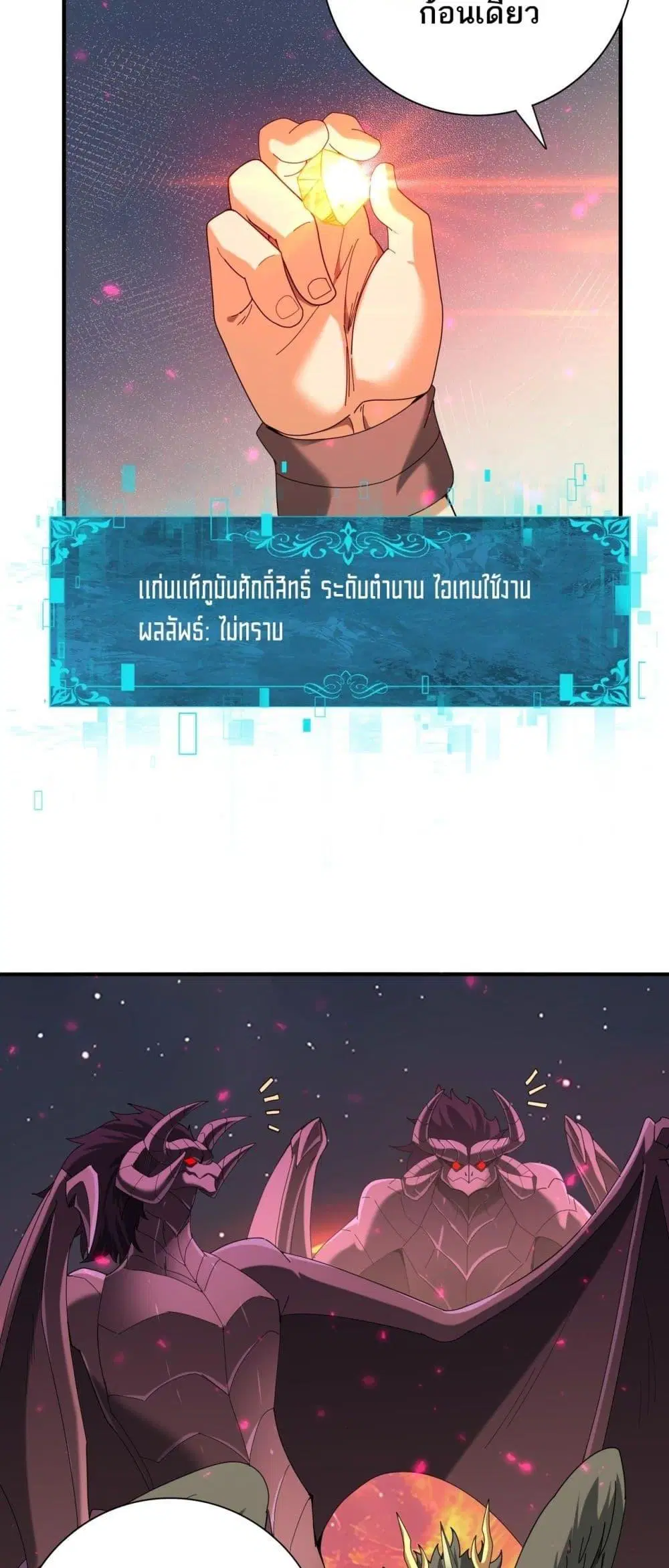 หน้า 33