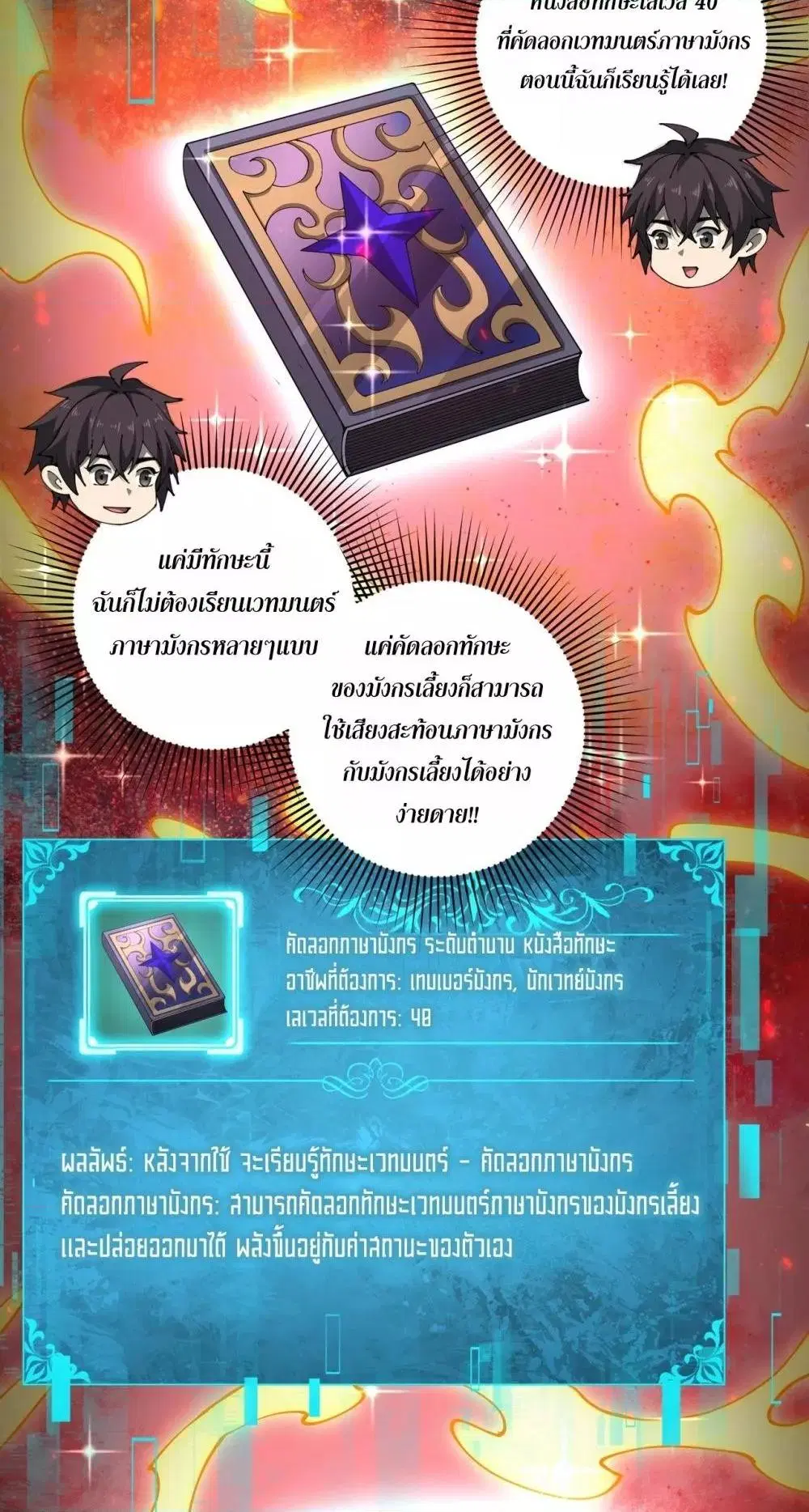 หน้า 19