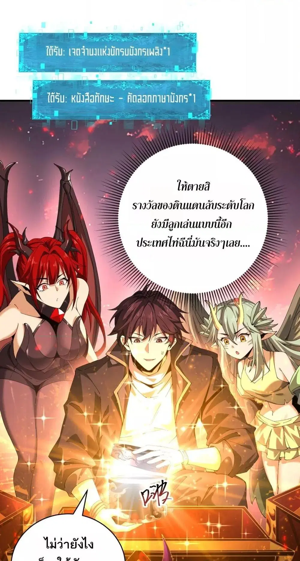 หน้า 21