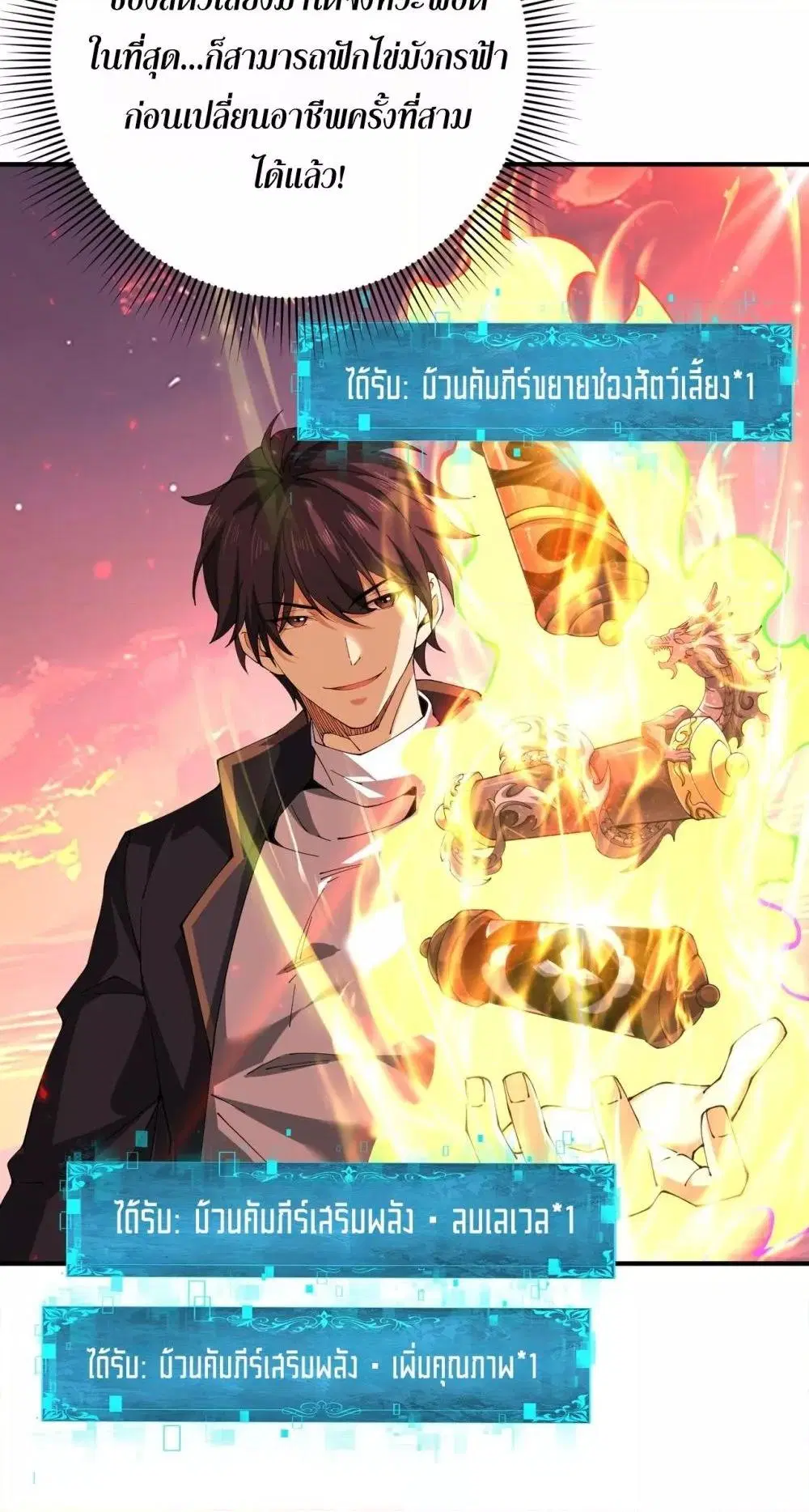 หน้า 24