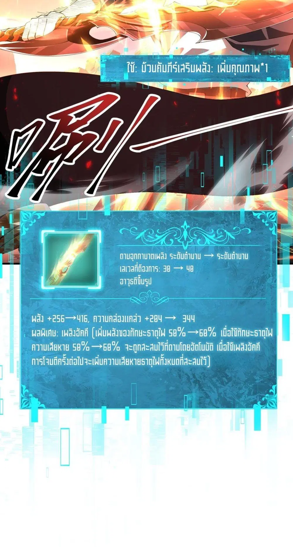 หน้า 28