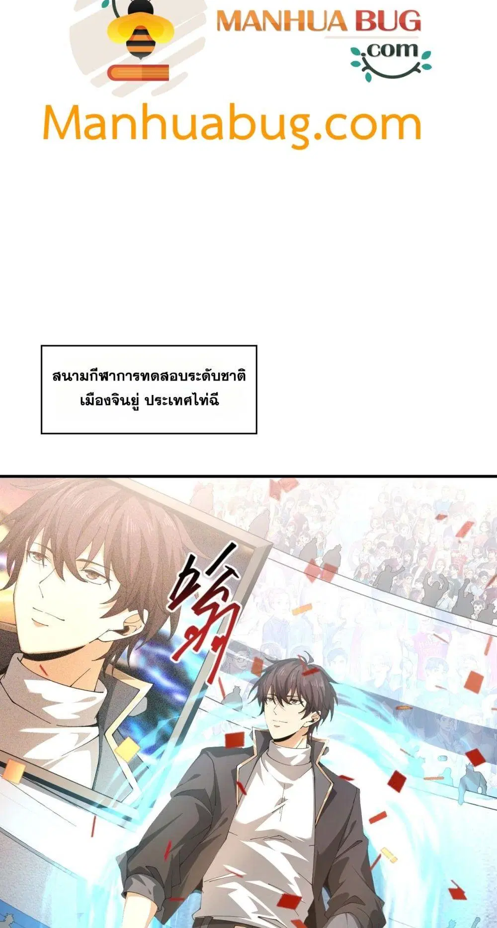 หน้า 33