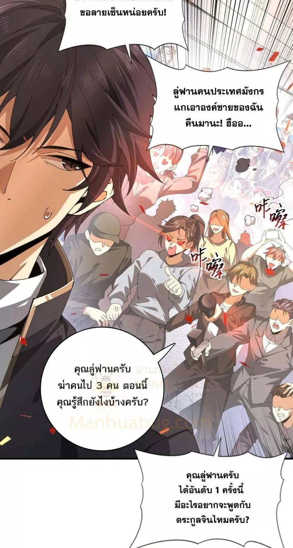 หน้า 35