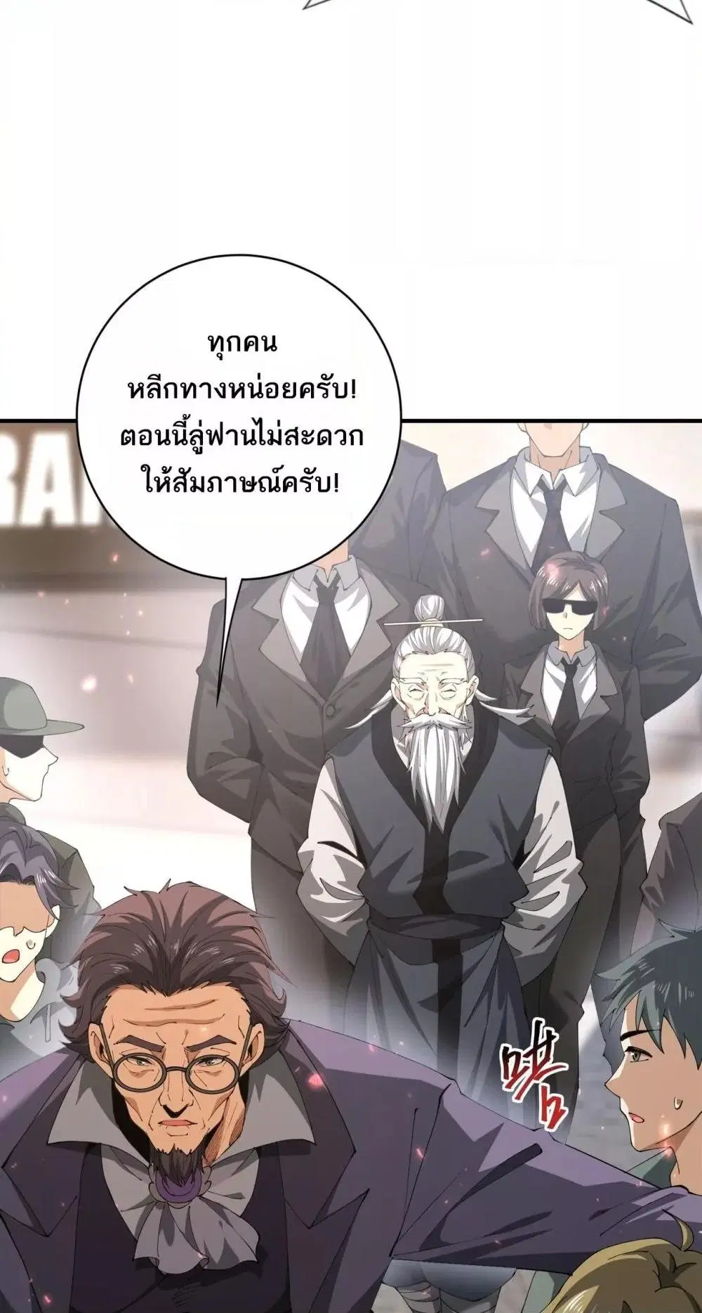 หน้า 36