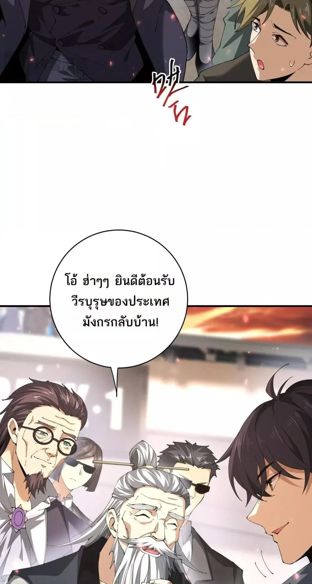 หน้า 37