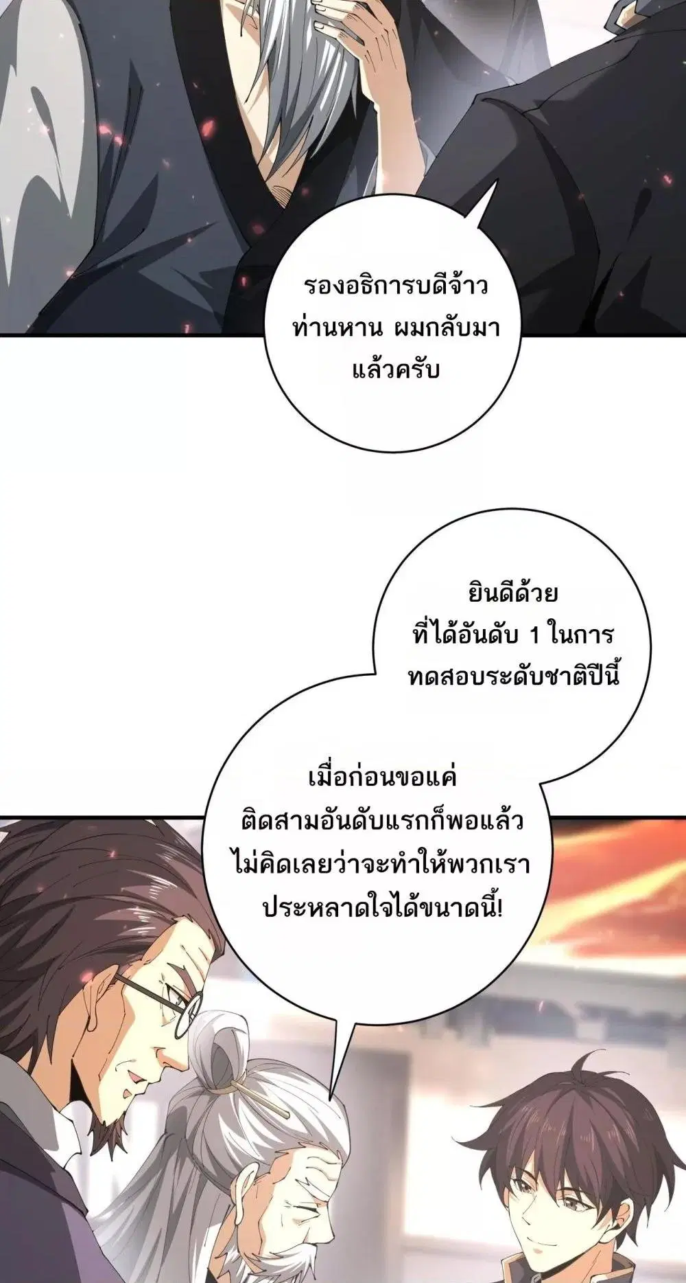 หน้า 38
