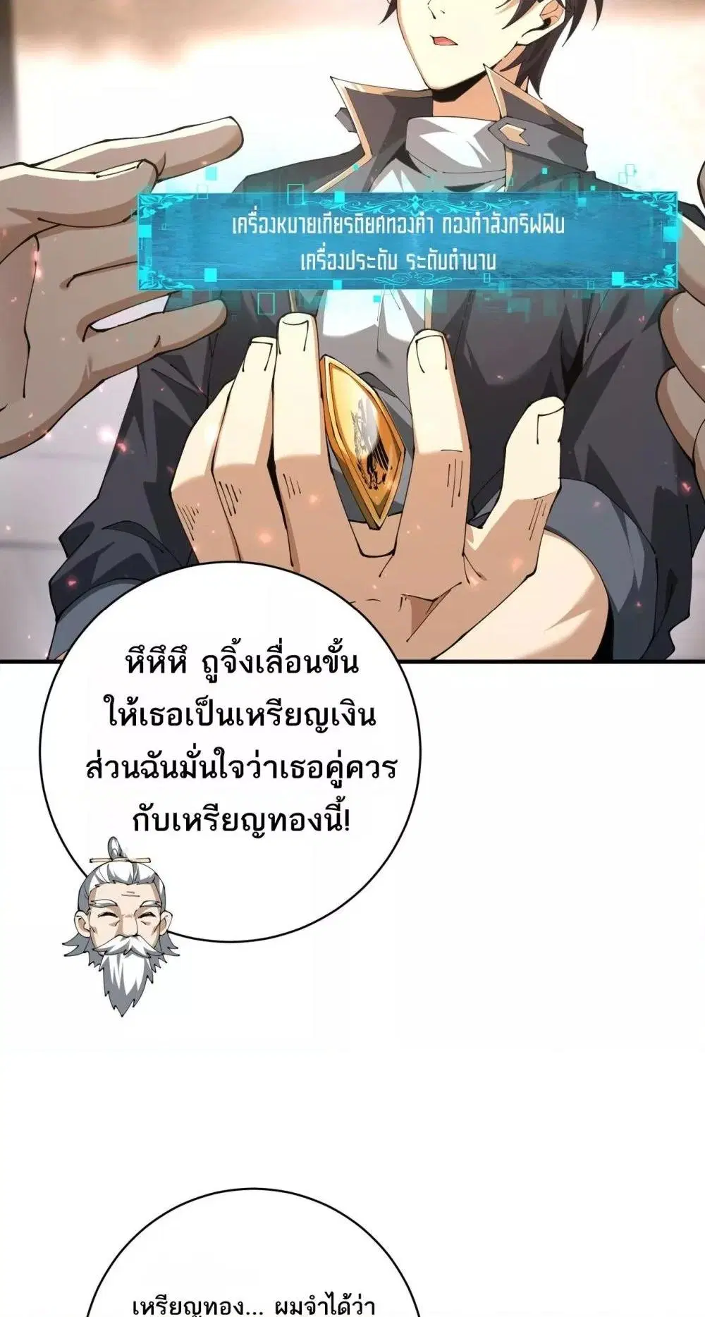 หน้า 40